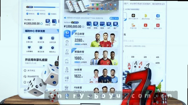 跨屏赔率同步追踪